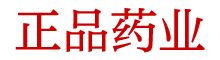 什么药能令人昏睡